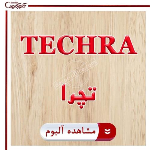 پارکت لمینت تچرا TECHRA