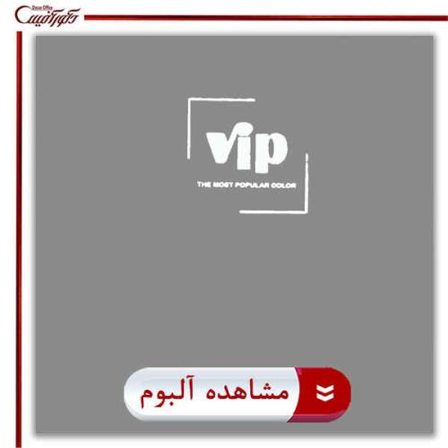 آلبوم کاغذ دیواری VIP6