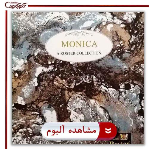 آلبوم کاغذ دیواری مونیکا