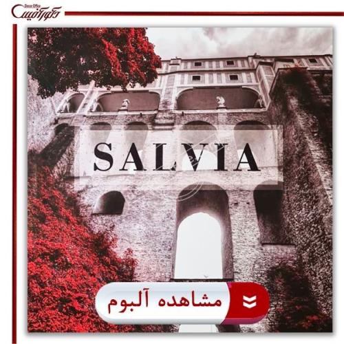 کاغذ دیواری سالویا